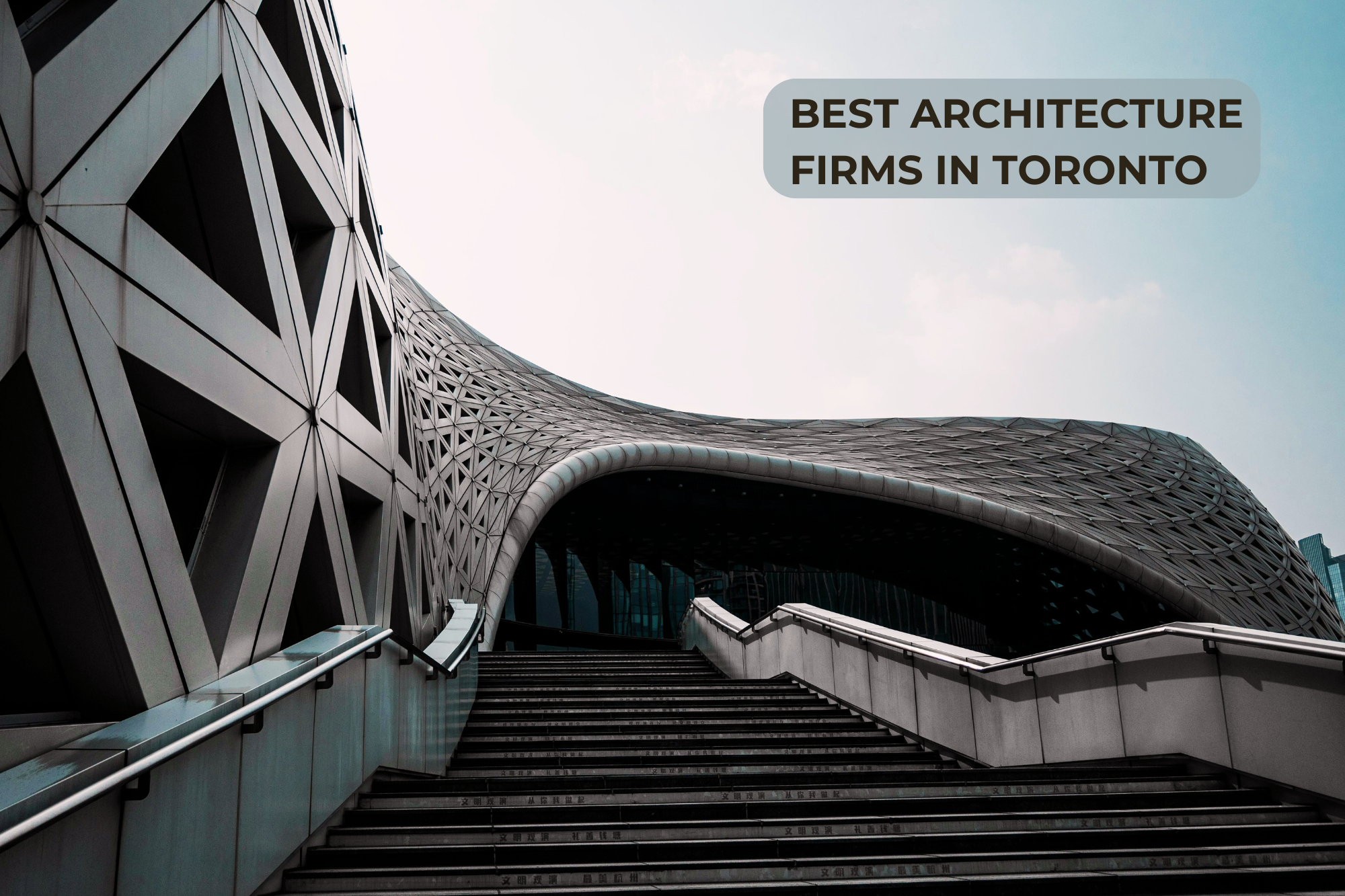 5 Best Architecture Firms in Toronto | Top Experts